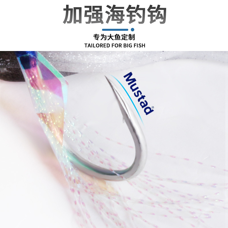#105 Slow Pitch Jigs 110g 150g 200g