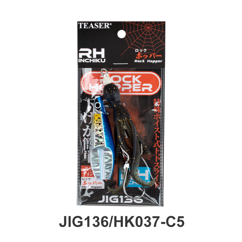 #114 Slow/Speed Pitch Jigs 80g 100g 120g 150g