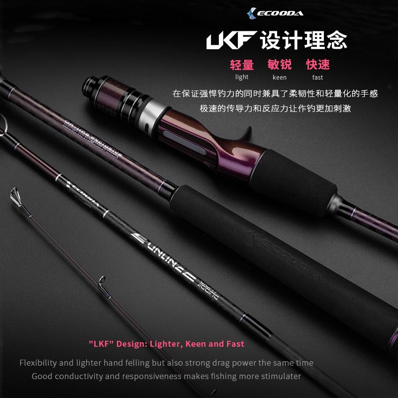 "ECOODA" ultra-light and fast jigging fishing rod 1.83m 1.85m 1.91m