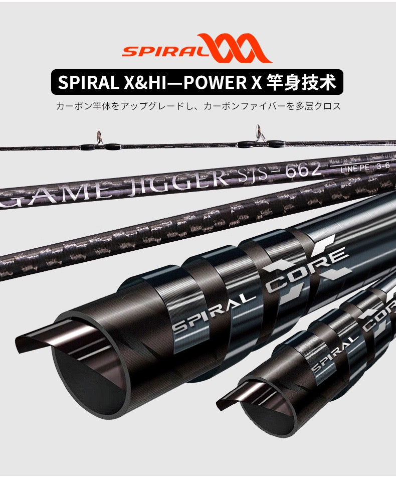 GAME JIGGER SJS/SJC-662 jigging fishing rod