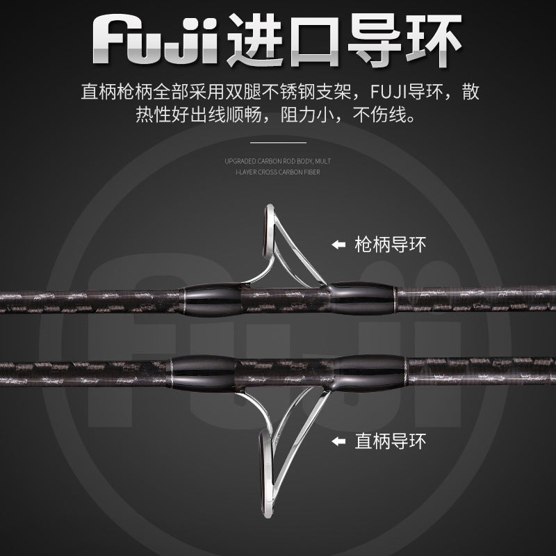 GAME JIGGER SJS/SJC-662 jigging fishing rod