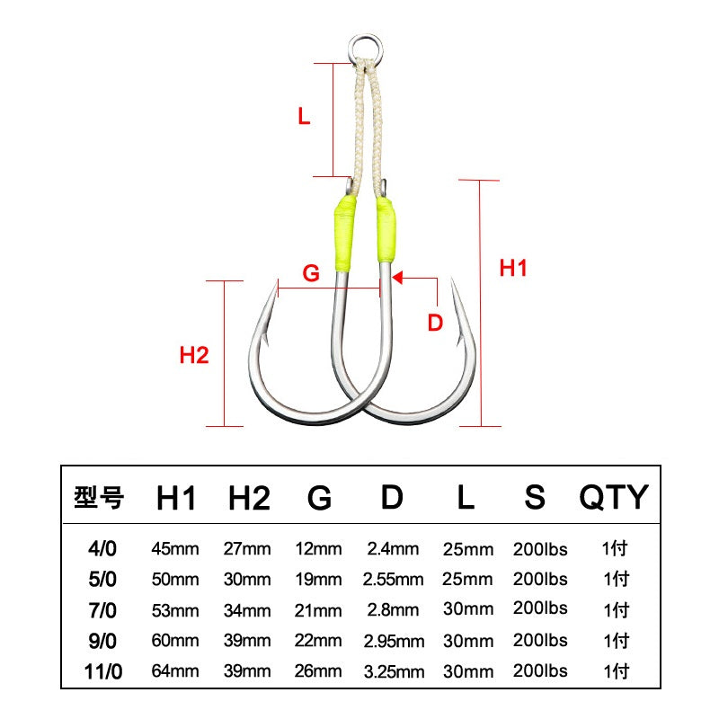 健Assist hook 22#-4/0 5/0 7/0 9/0