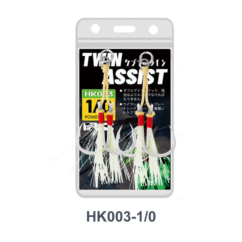 #2 Assist hook #1/0 #2/0 #3/0 #4/0 #5/0