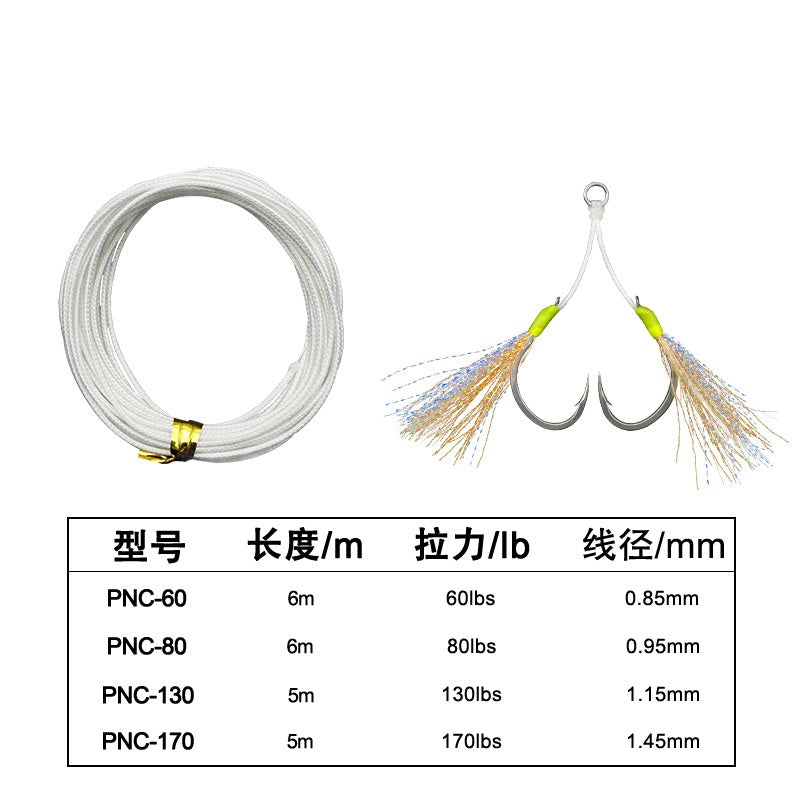White PE braided wire slow shake assist hook tie wire 60lbs 80lbs 130lbs 170lbs