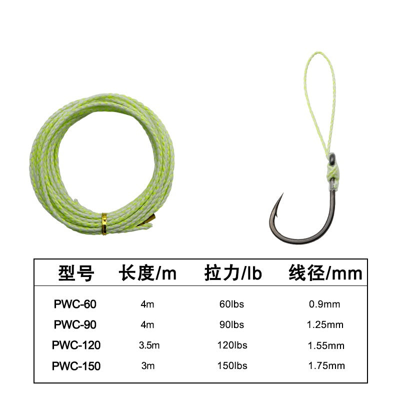 健#Luminous built-in steel wire assist hook weaving binding wire 7*7mm