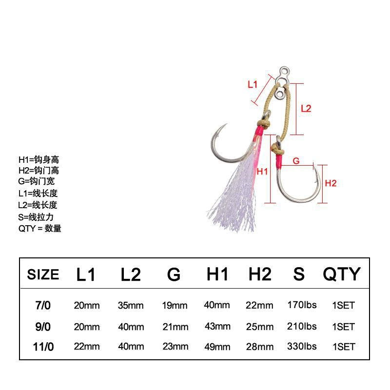 Assist hook 28#-7/0 9/0 11/0