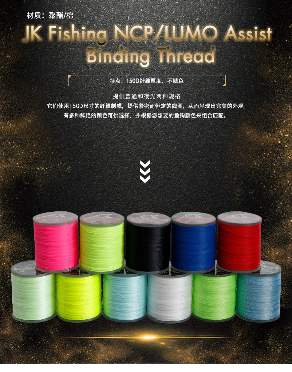 150D Assist Hook Luminous Thread 11 Colors