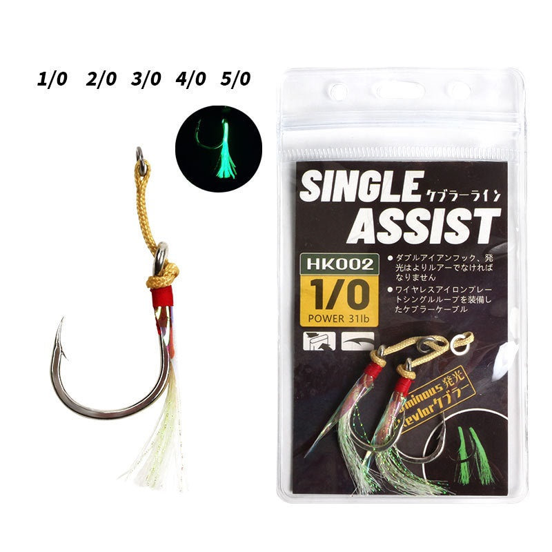 Assist hook 11-#1/0 #2/0 #3/0 #4/0 #5/0