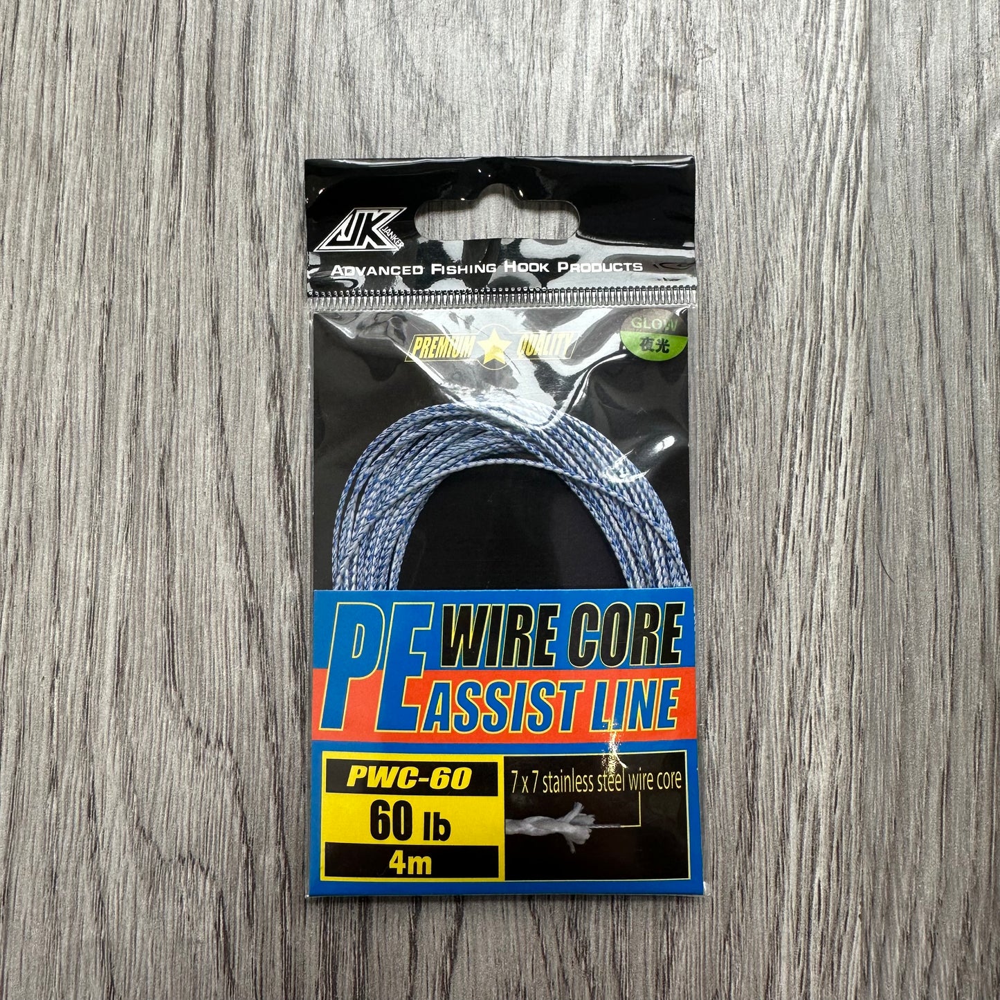 健#Luminous built-in steel wire assist hook weaving binding wire 7*7mm