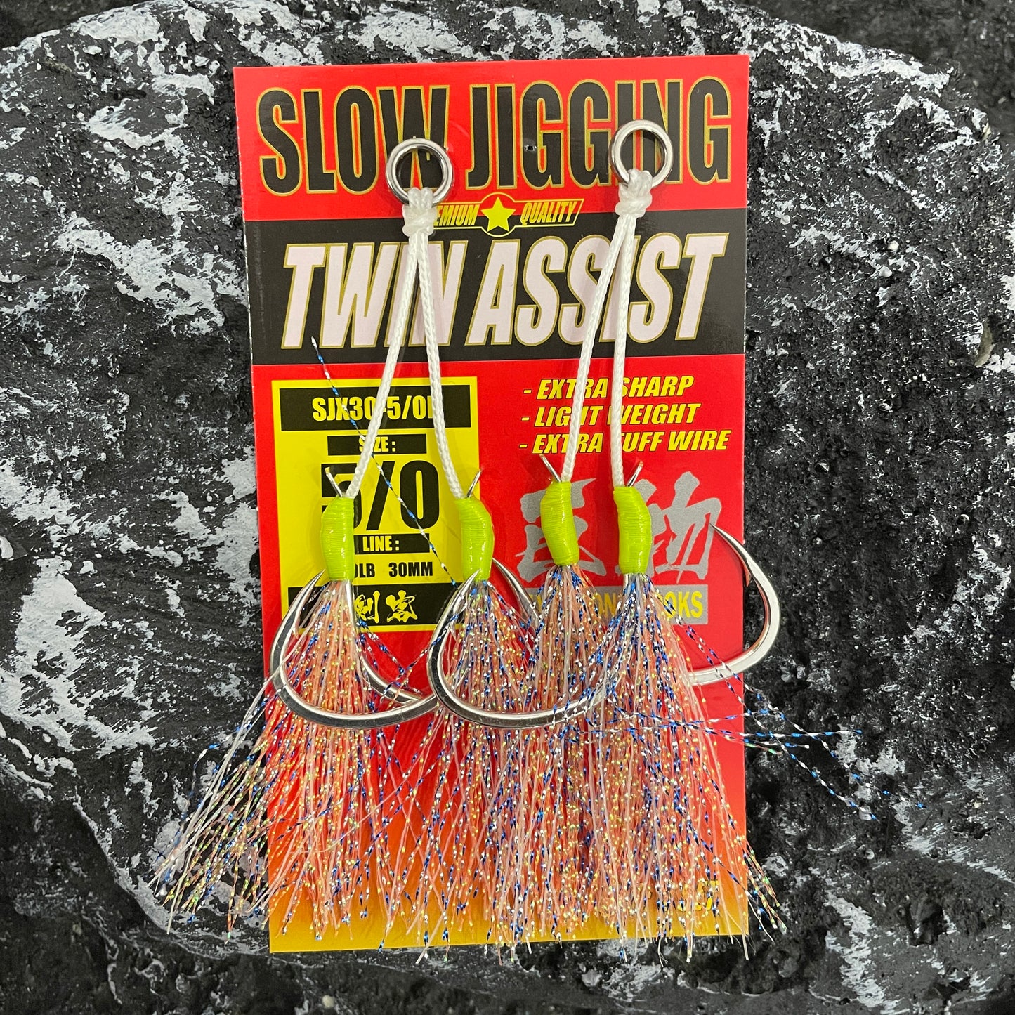 Assist hook 15-#5/0 #6/0