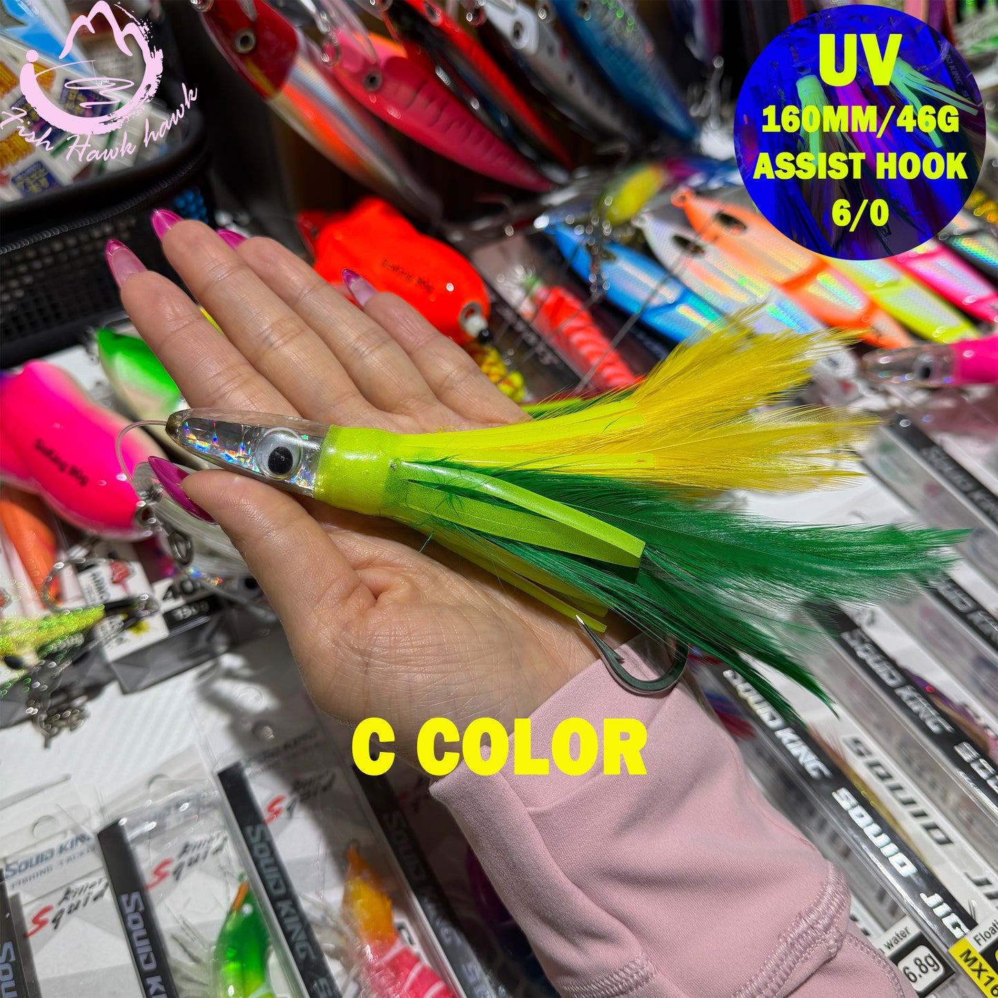 New 160mm/46g Resin Tipped Big Game Trolling Lure Skirted Feather Tail UV Glow in the Dark Resin Head for Tuna Kingfish jigs