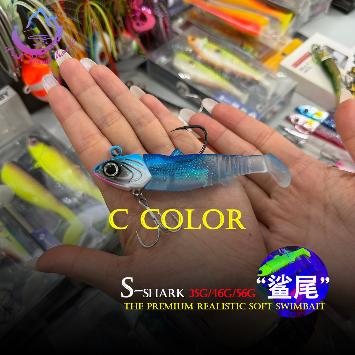 #3 Saltwater Swimbait Fishing Lure Soft Bait 35g/11.6cm 46g/12cm 56g/12.2cm