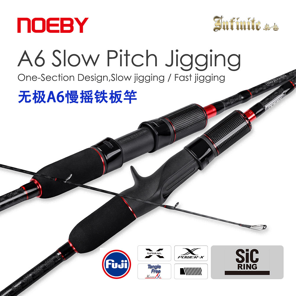 NOEBY Slow Pitch Jigging/Saltwater/Topwater/Big Game/GT /Tuna Rod NBSJ651/NBSJ631