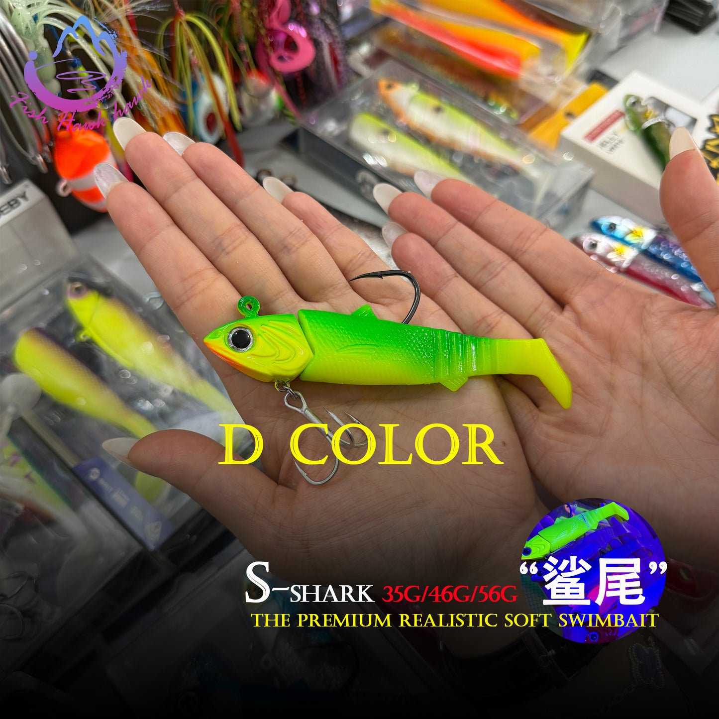 #3 Saltwater Swimbait Fishing Lure Soft Bait 35g/11.6cm 46g/12cm 56g/12.2cm