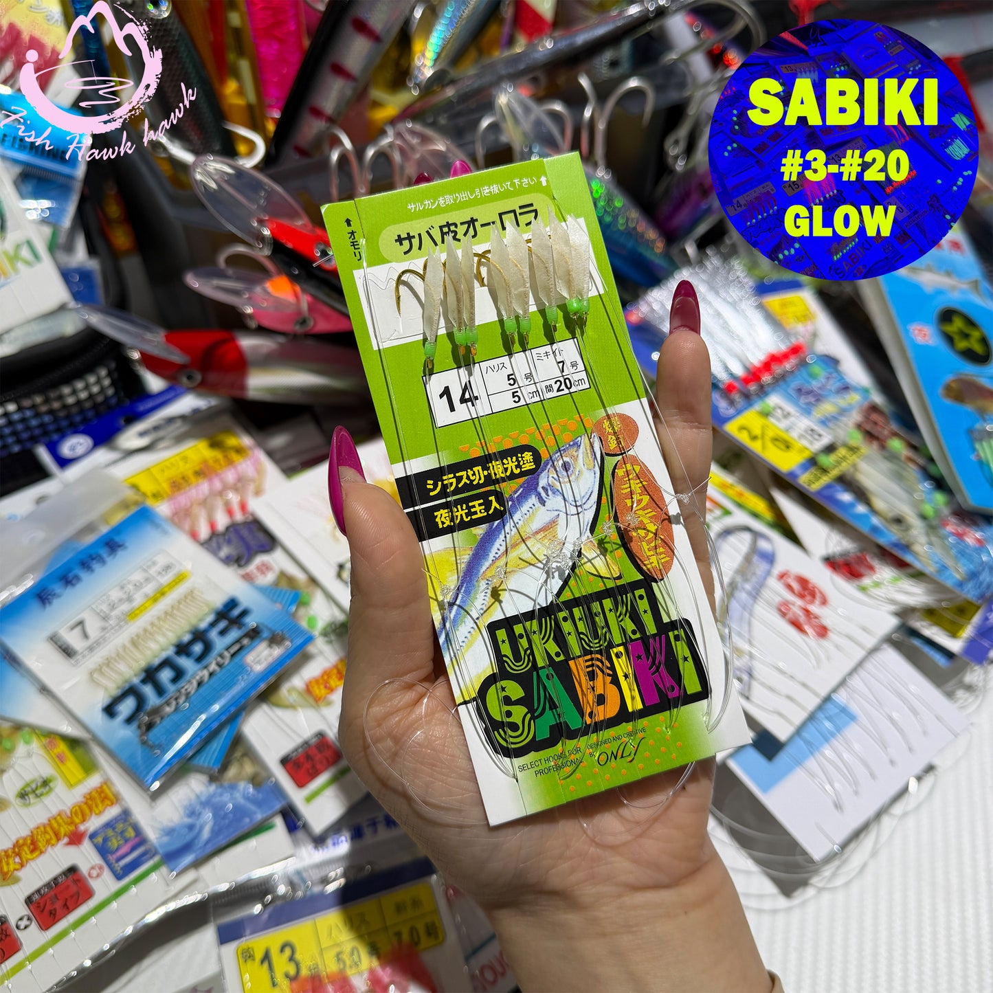 New Luminous Sabiki Rig Saltwater Bait Catcher with Fly Hooks High Carbon Steel Glow Beads Strong Leader for Saltwater Fish Assist hook