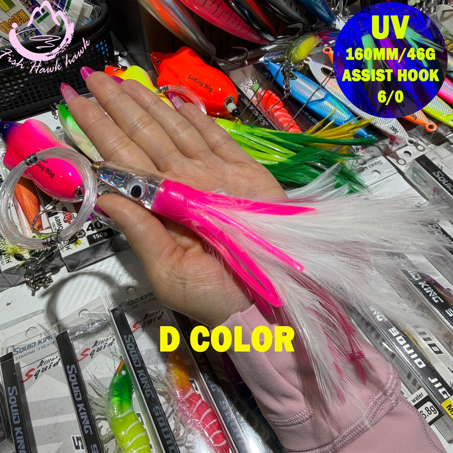 New 160mm/46g Resin Tipped Big Game Trolling Lure Skirted Feather Tail UV Glow in the Dark Resin Head for Tuna Kingfish jigs