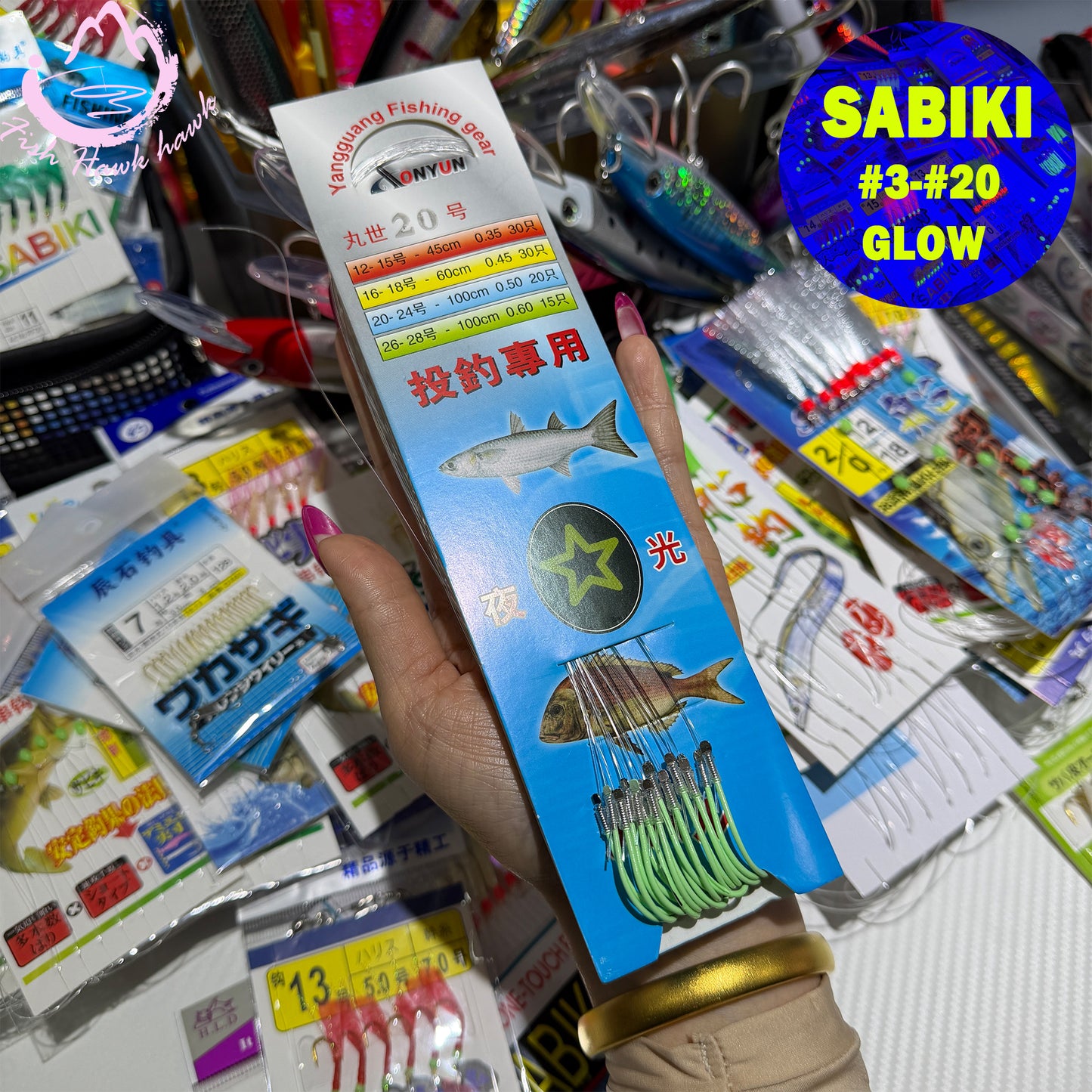 New Luminous Sabiki Rig Saltwater Bait Catcher with Fly Hooks High Carbon Steel Glow Beads Strong Leader for Saltwater Fish Assist hook