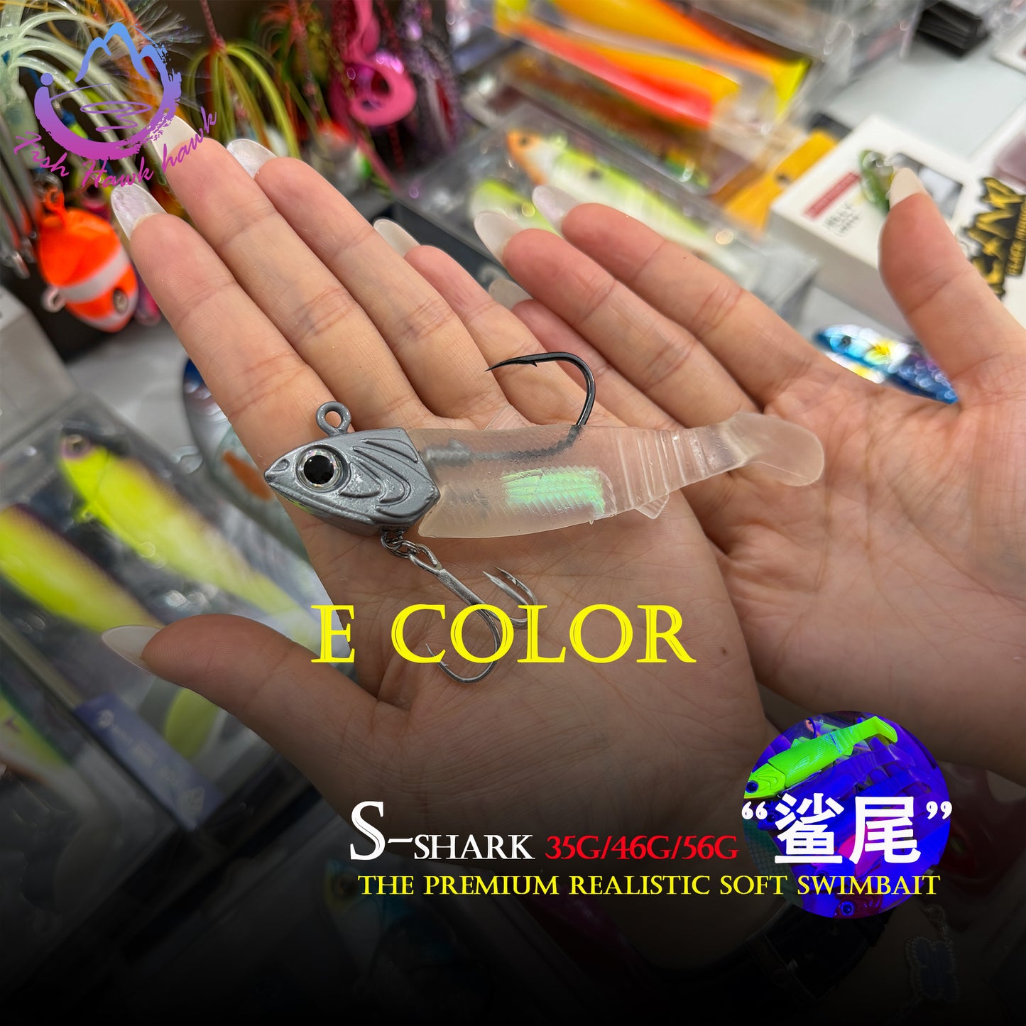 #3 Saltwater Swimbait Fishing Lure Soft Bait 35g/11.6cm 46g/12cm 56g/12.2cm
