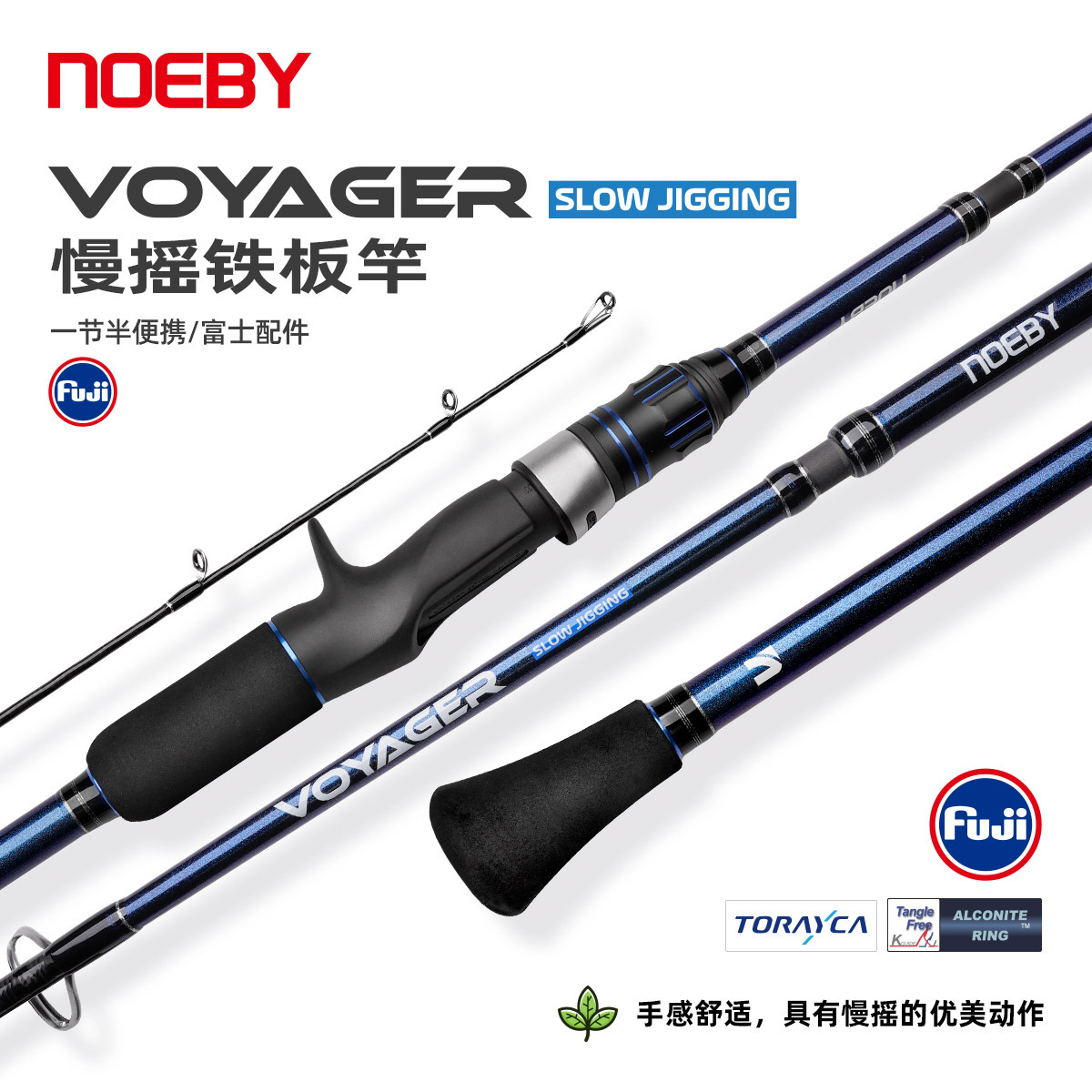 NOEBY Slow Pitch Jigging/Saltwater/Topwater/Big Game/GT /Tuna Rod VSJ602/VSJ652
