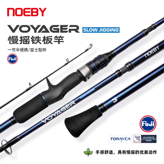 NOEBY Slow Pitch Jigging/Saltwater/Topwater/Big Game/GT /Tuna Rod VSJ602/VSJ652