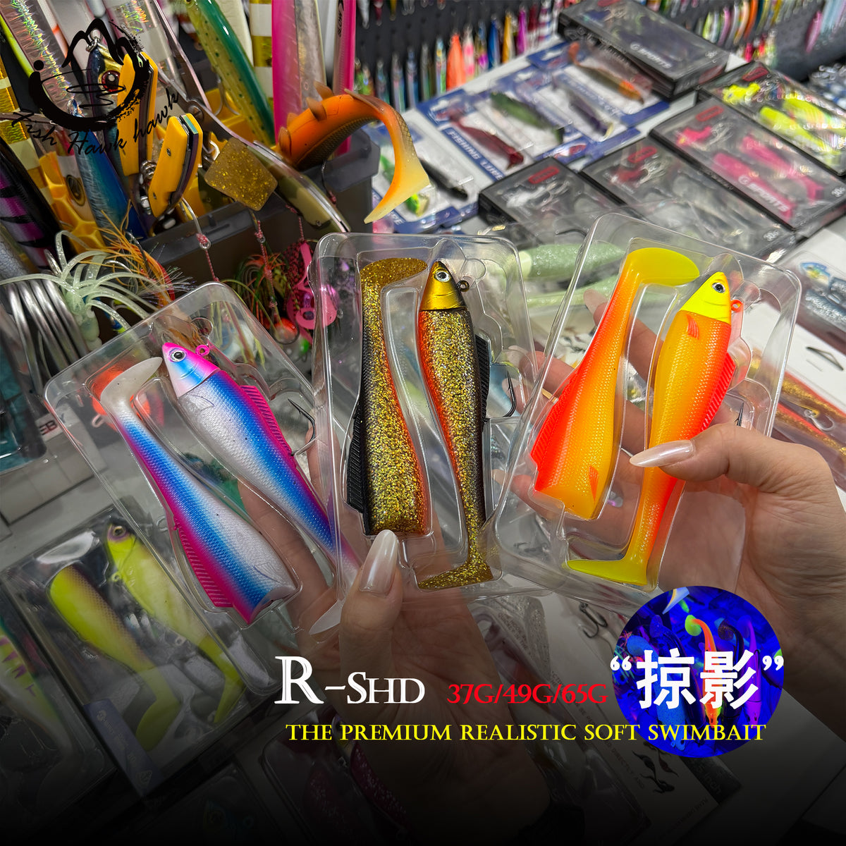 #2 Saltwater Swimbait Fishing Lure Soft Bait 37g 49g 65g