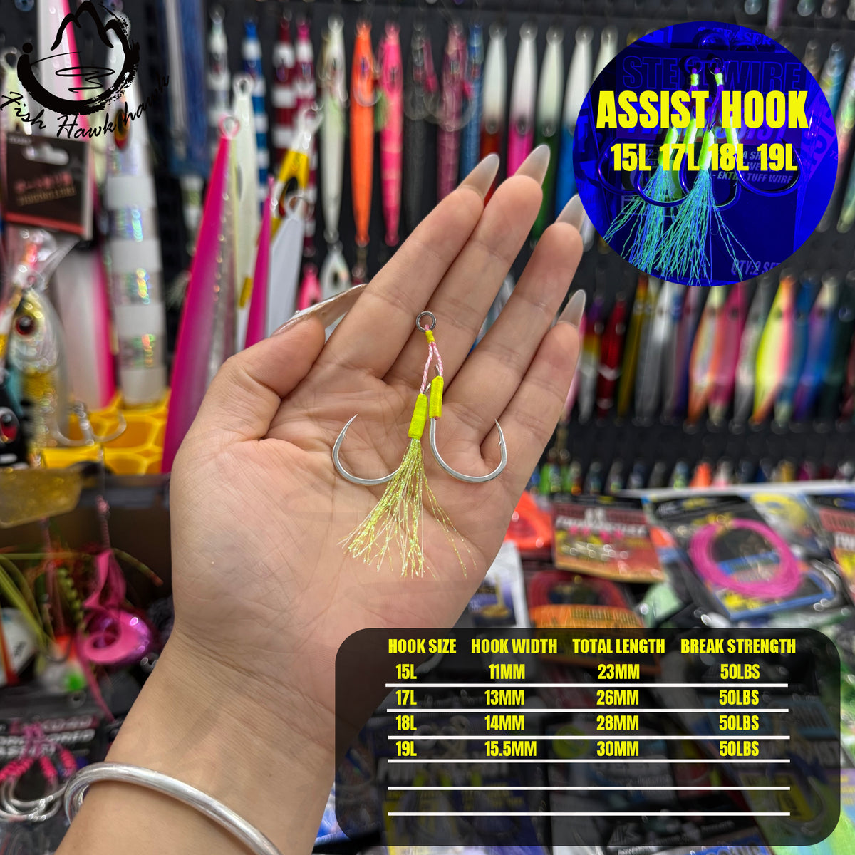 #66 Assist Hook #15L #17L #18L #19L