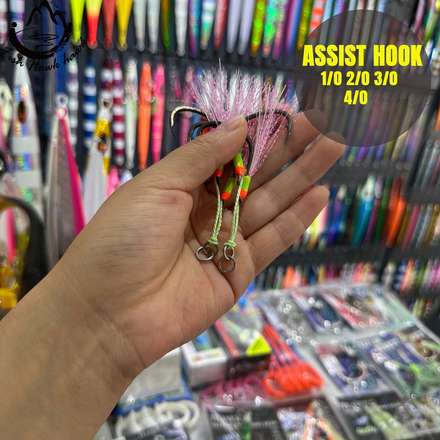 #17 Assist Hook #1/0 #2/0 #3/0 #4/0