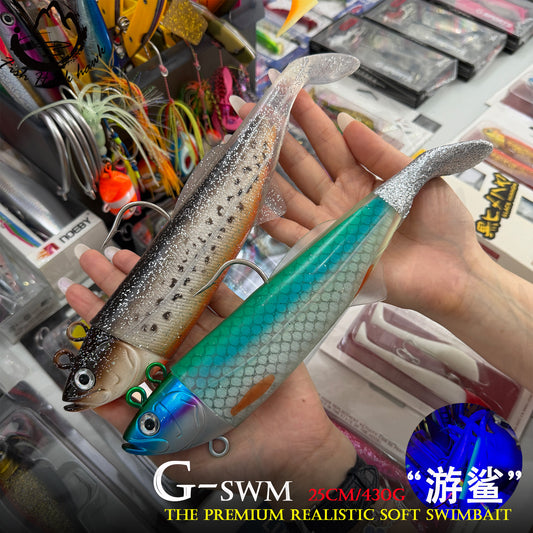 25cm 430g Saltwater Swimbait Fishing Lure Soft Bait