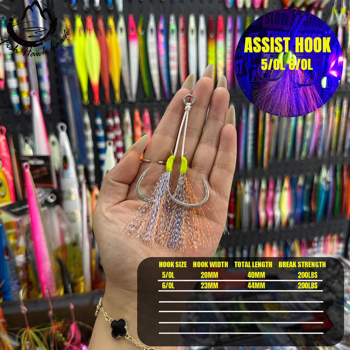 #31 Assist Hook #5/0L #6/0L