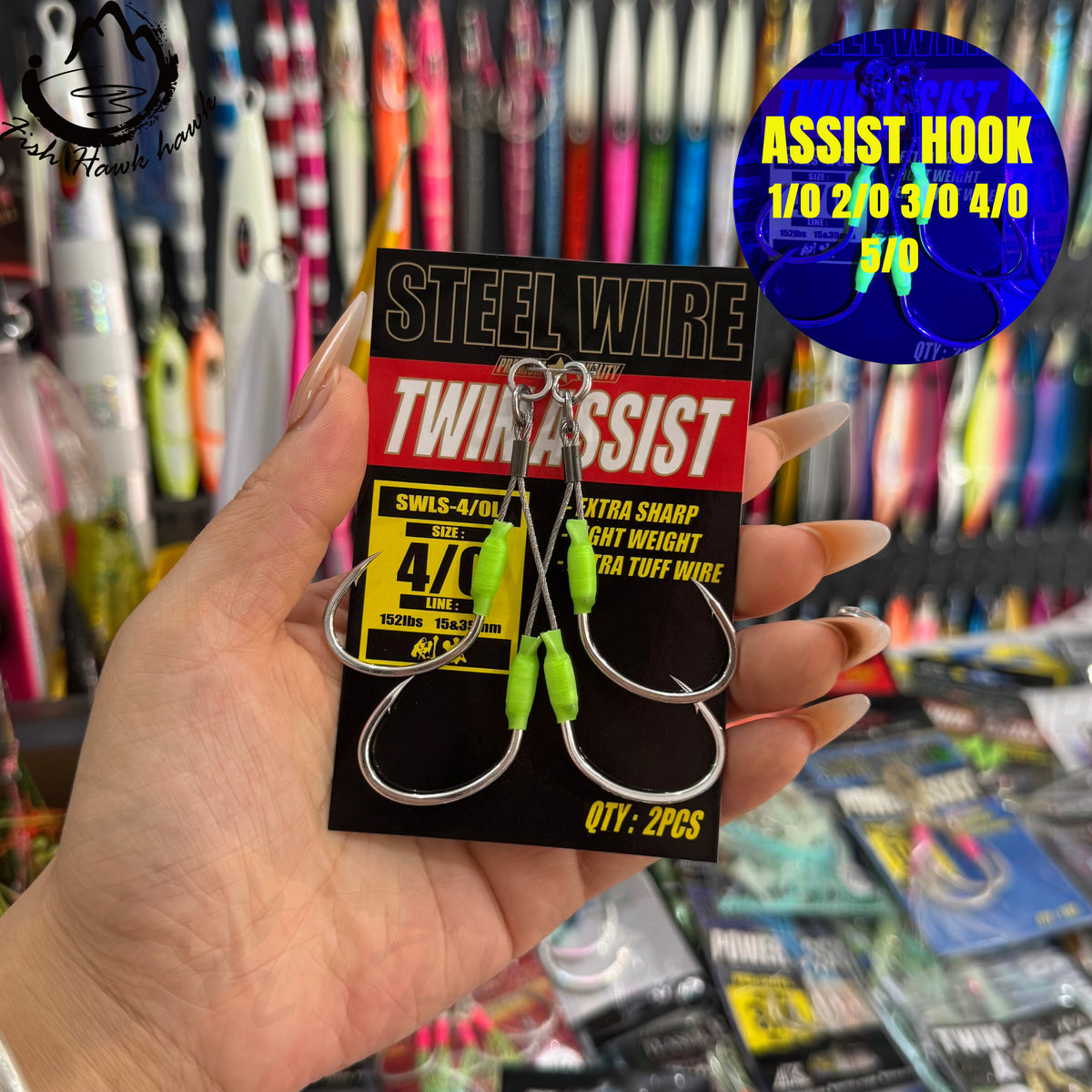 #46 Assist Hook #1/0 #2/0 #3/0 #4/0 #5/0