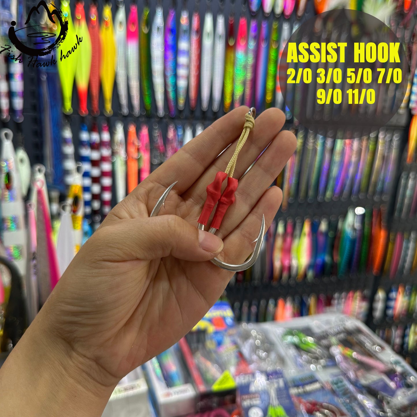 #2 Assist Hook #2/0 #3/0 #5/0 #7/0 #9/0 #11/0