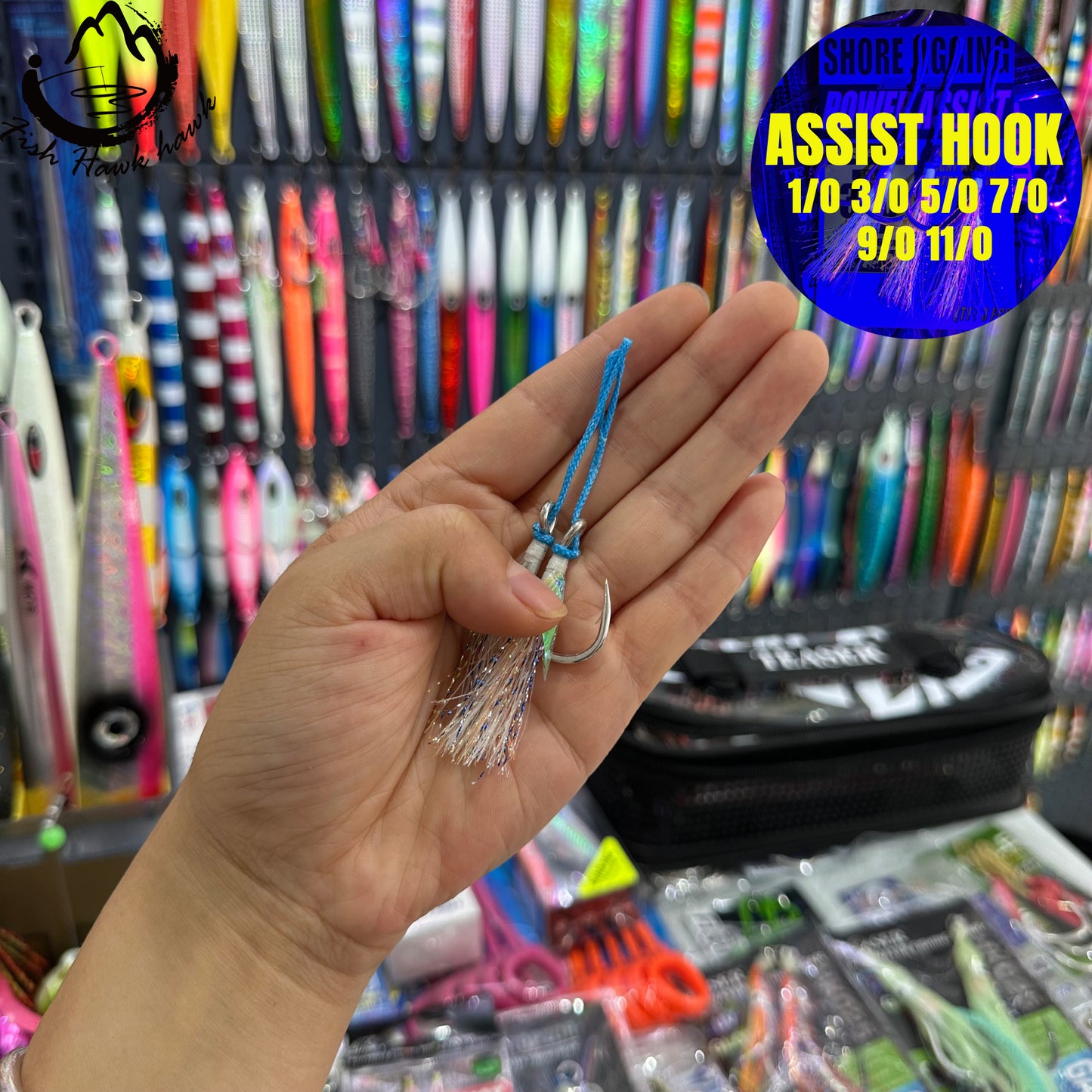 #21 Assist Hook #1/0 #3/0 #5/0 #7/0 #9/0 #11/0