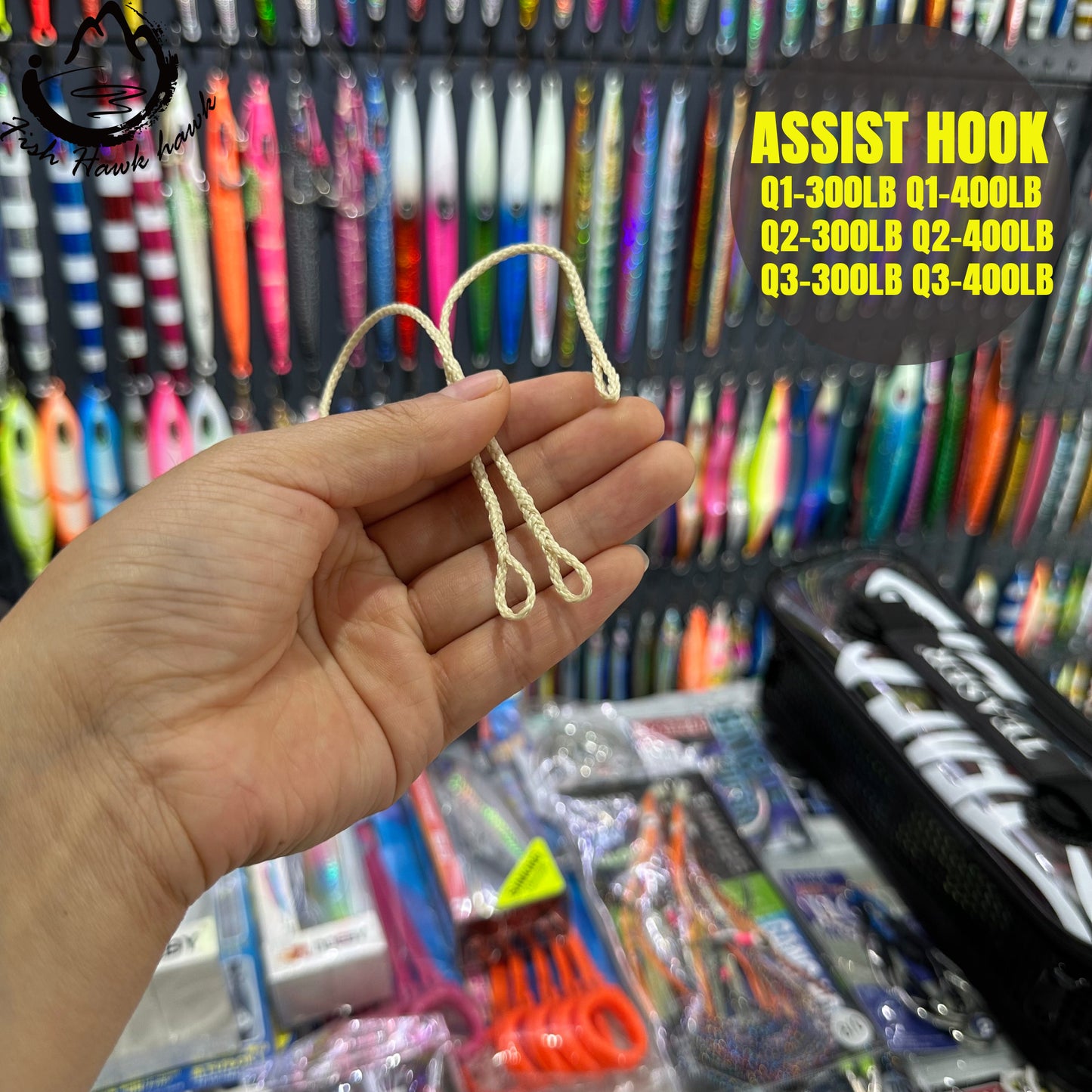 #39 Assist Hook Q1-300lb Q1-400lb Q2-300lb Q2-400lb  Q3-300lb Q3-400lb