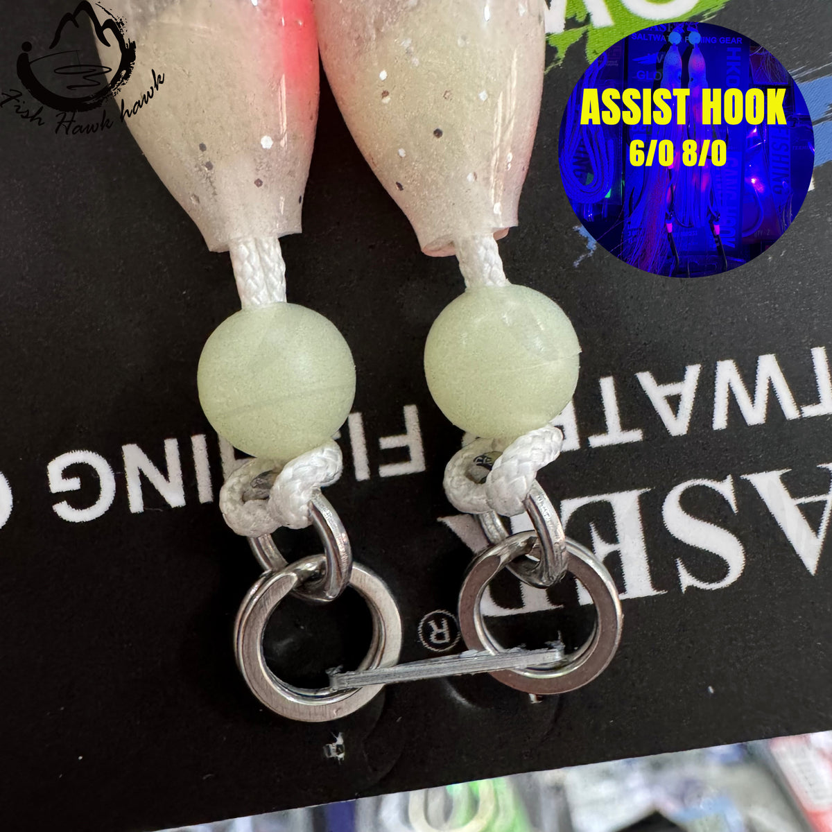 #58 Assist Hook #6/0 #8/0