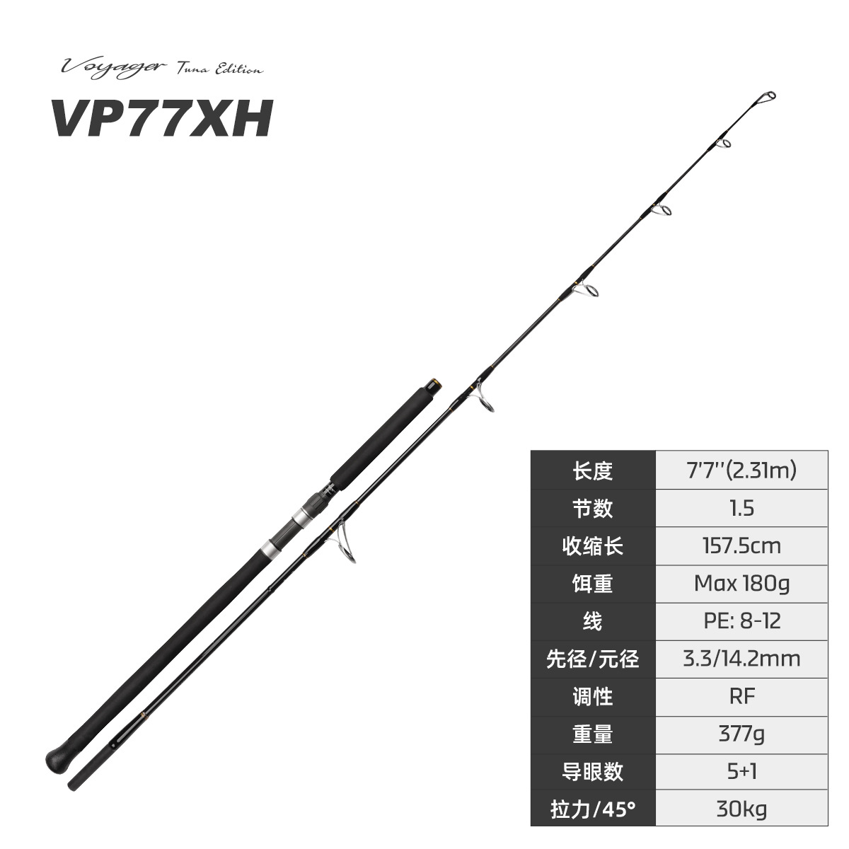 NOEBY Slow Pitch Jigging/Saltwater/Topwater/Big Game/GT /Tuna Rod V系列