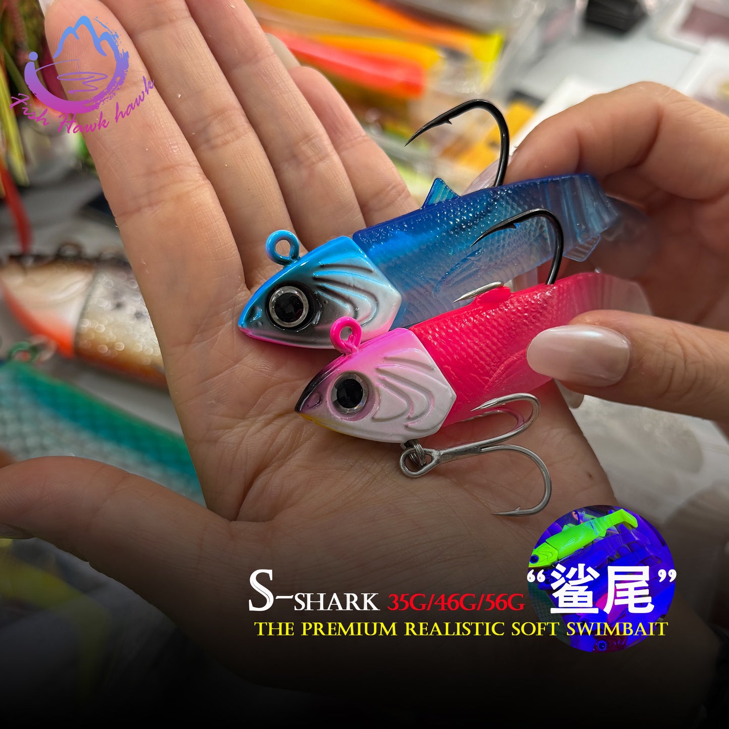 #3 Saltwater Swimbait Fishing Lure Soft Bait 35g/11.6cm 46g/12cm 56g/12.2cm