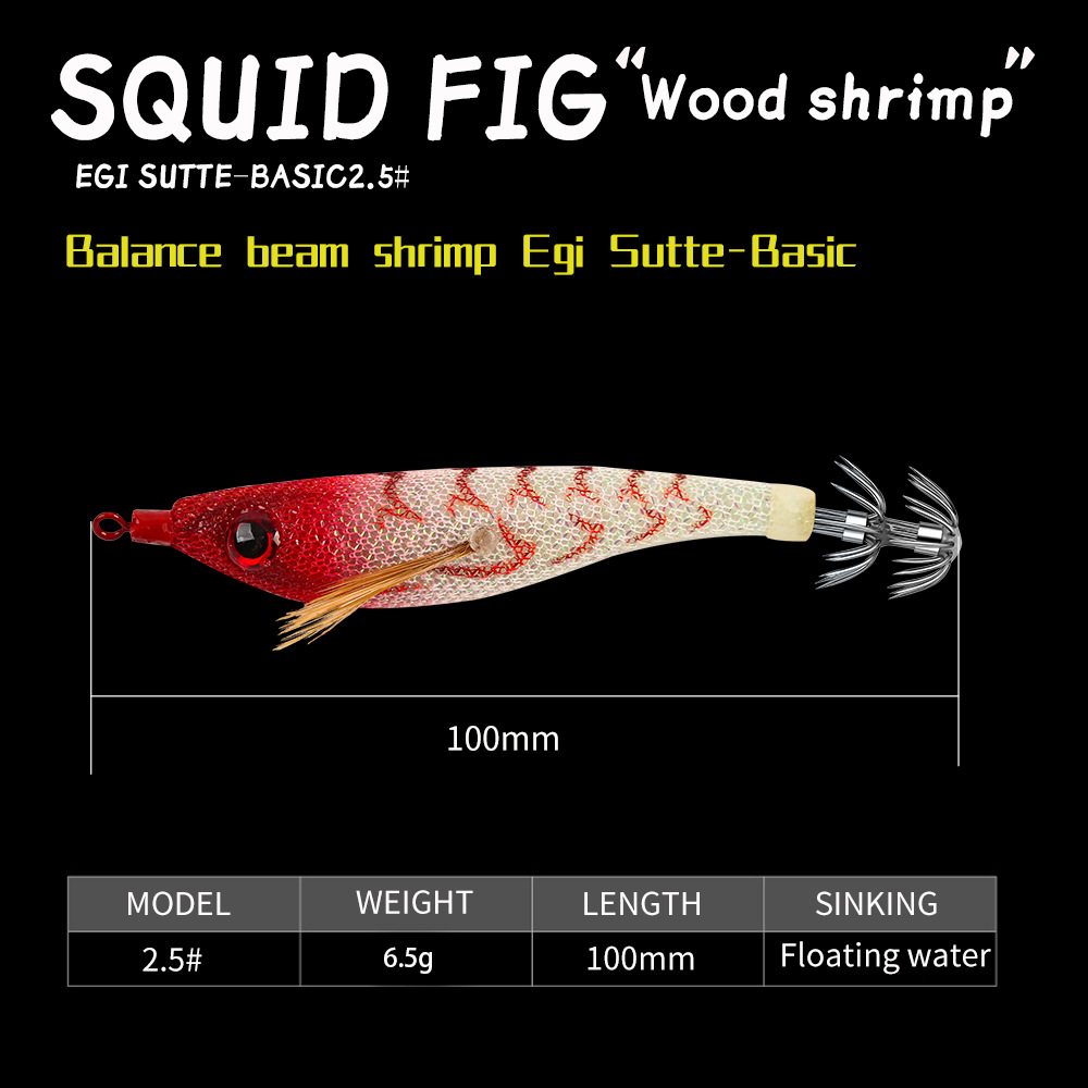 New Squid Hook #2.5/6.5g Rapid inkiSng Artificial Luminous Squid Jigging Bait Wood Shrimp Hooks for Saltwater Tackle Fishing Lure