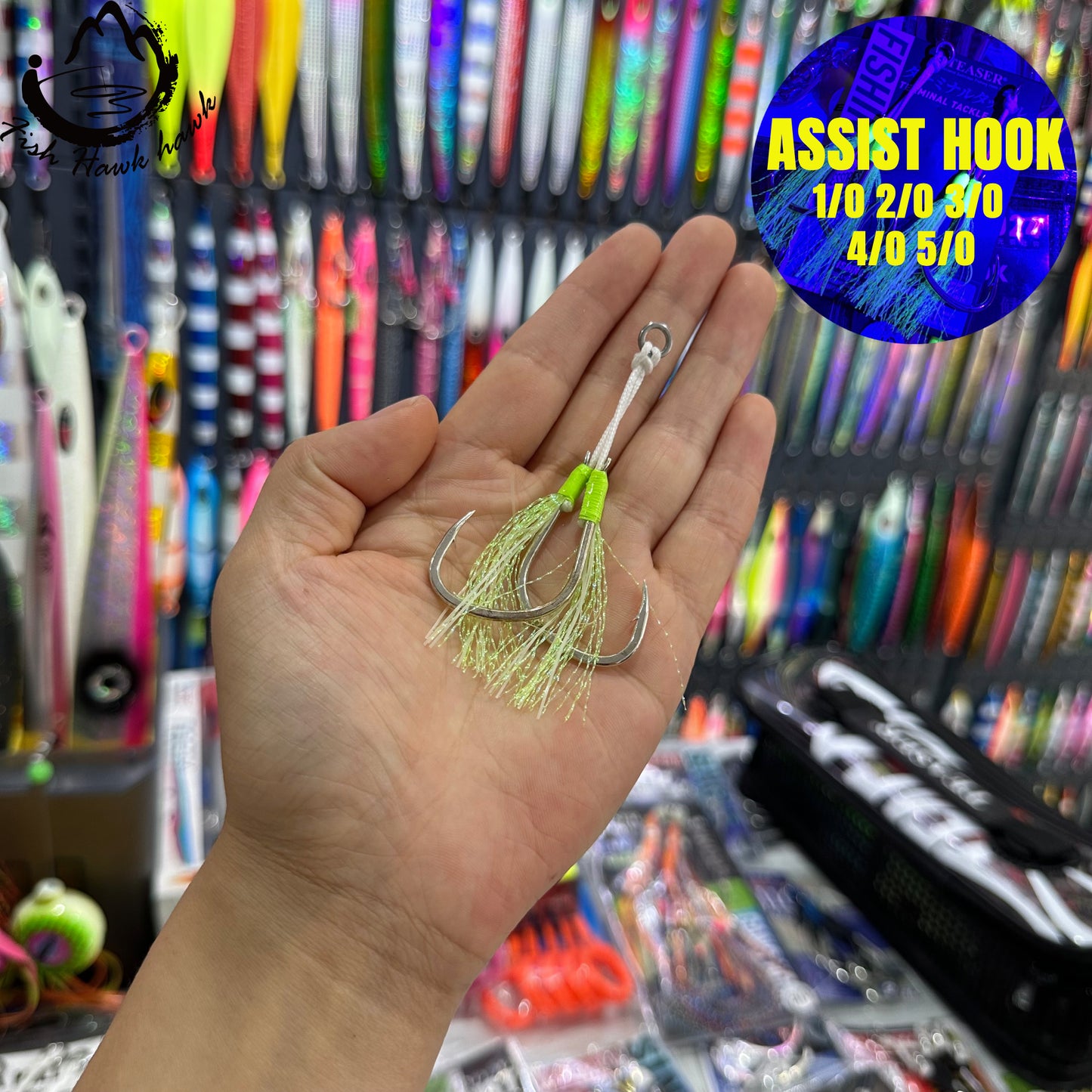 #33 Assist Hook  #1/0 #2/0 #3/0 #4/0 #5/0
