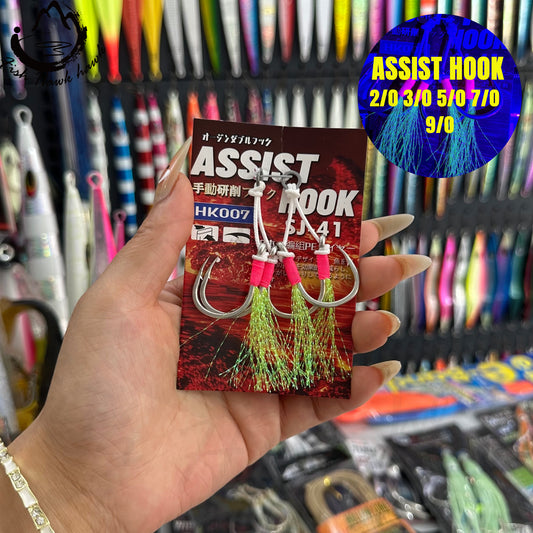 #25 Assist Hook #2/0 #3/0 #5/0 #7/0 #9/0