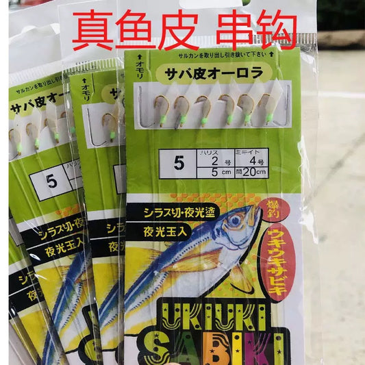 New Assist Fishing Hooks