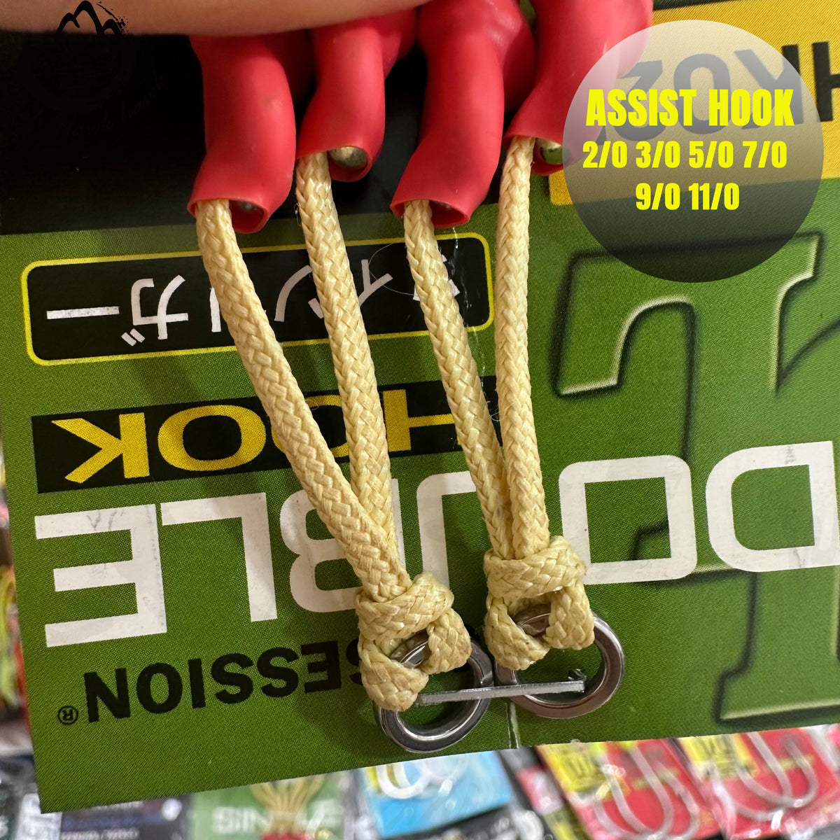 #2 Assist Hook #2/0 #3/0 #5/0 #7/0 #9/0 #11/0