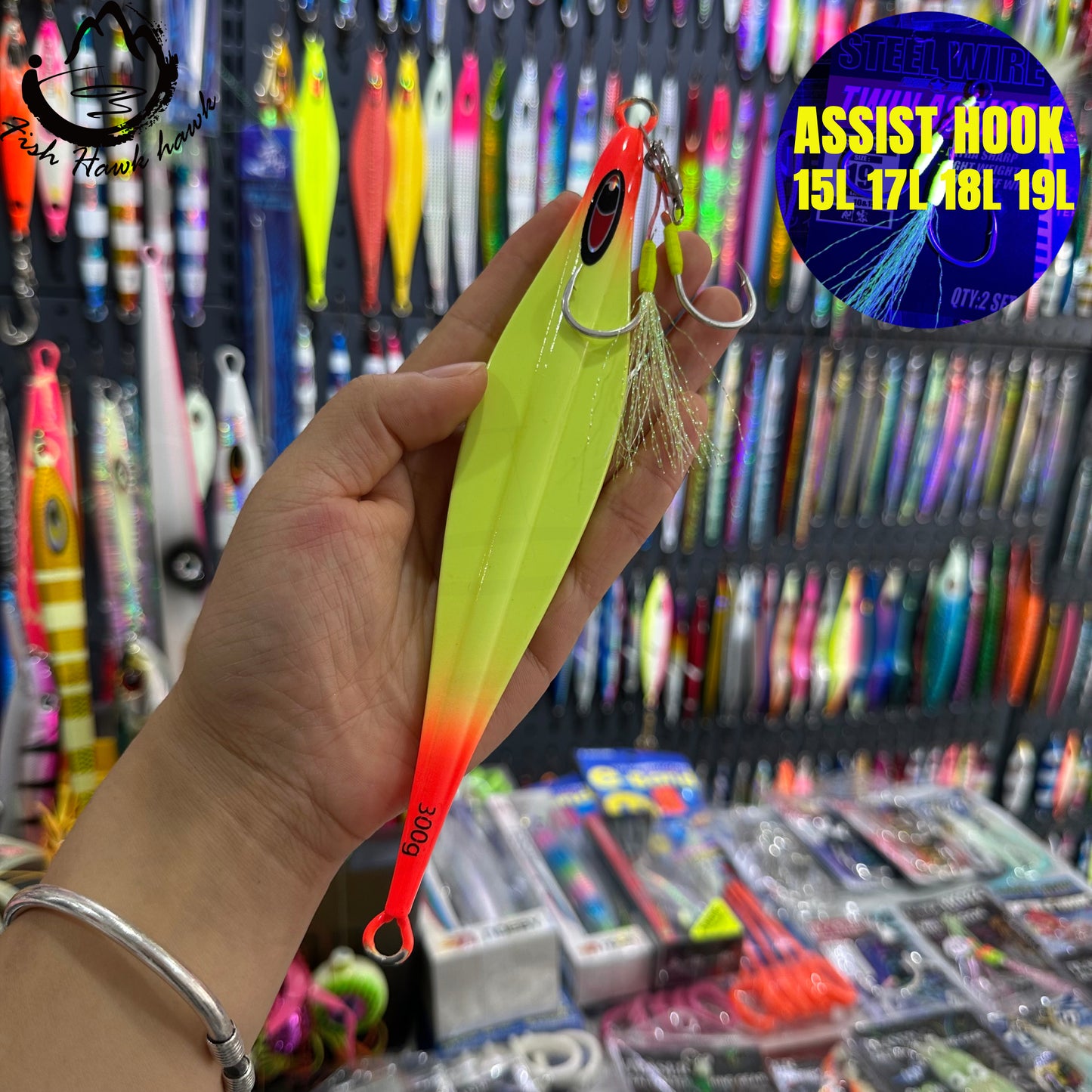 #15 Assist Hook #15L #17L #18L #19L