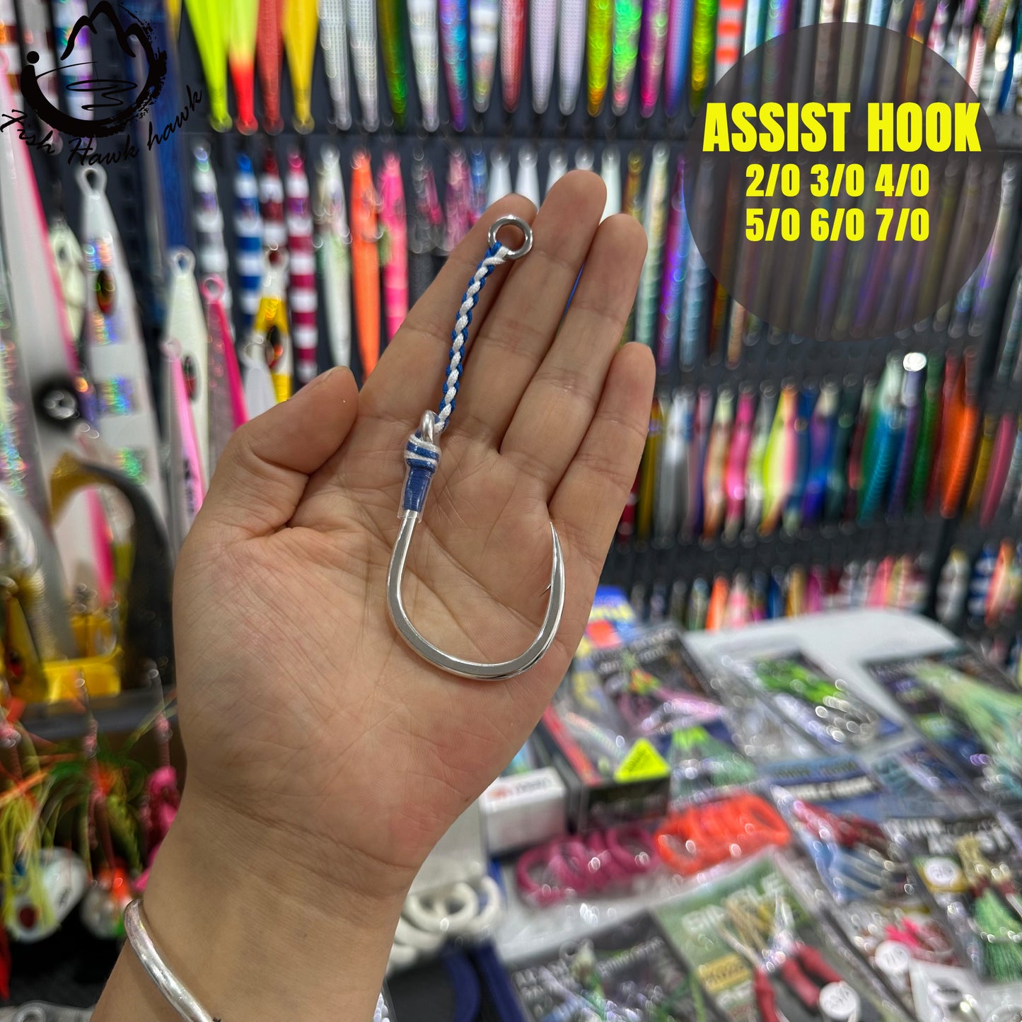 #28 Assist Hook #2/0 #3/0 #4/0 #5/0 #6/0 #7/0