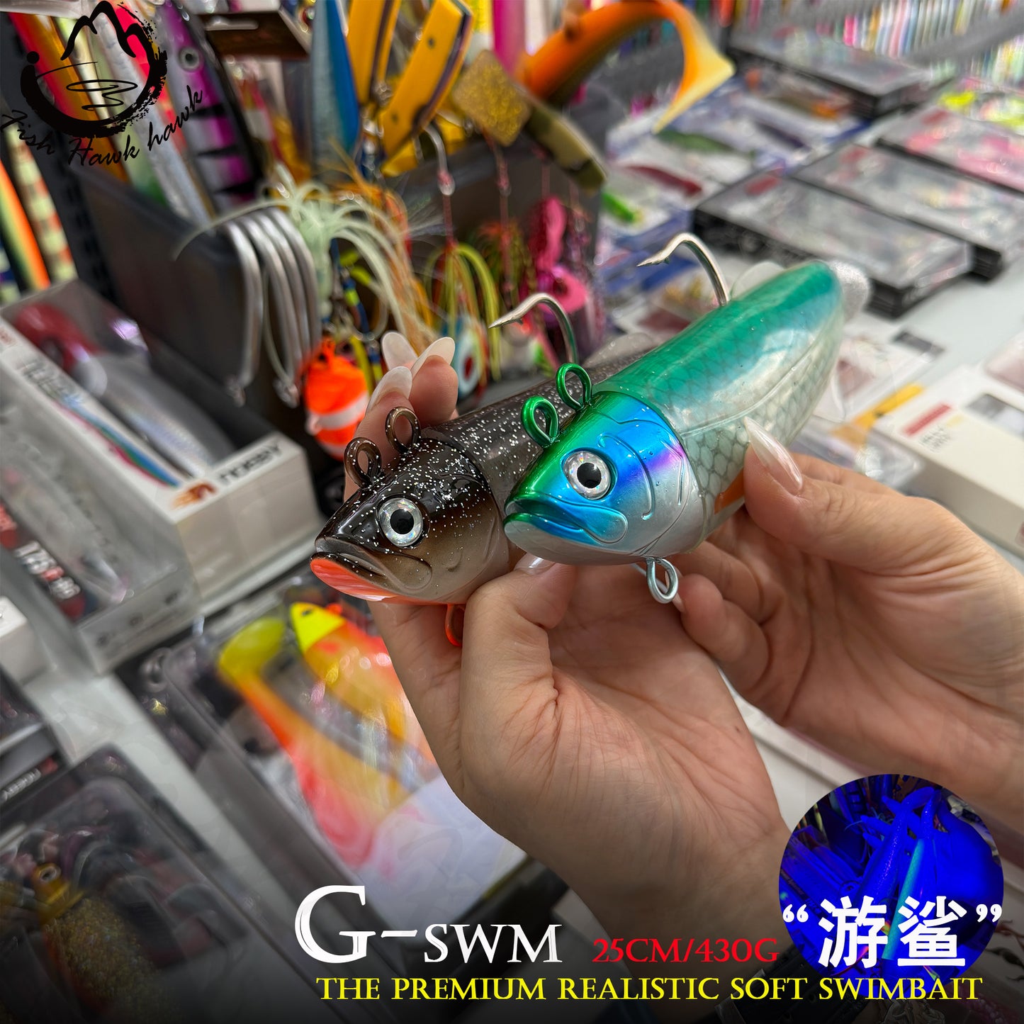 25cm 430g Saltwater Swimbait Fishing Lure Soft Bait