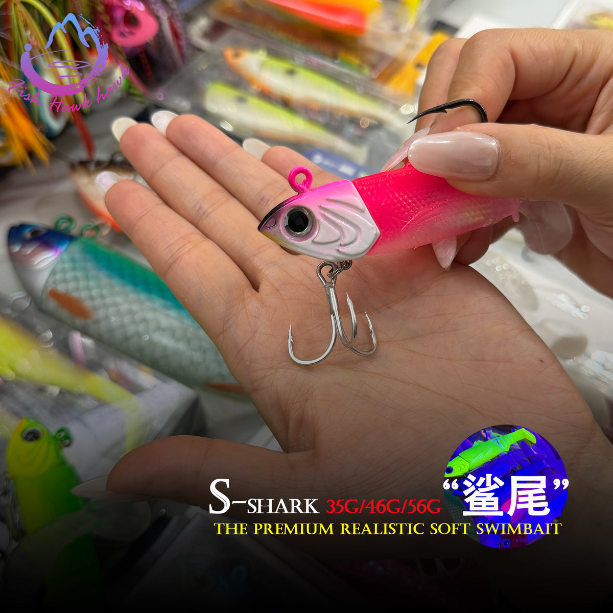 #3 Saltwater Swimbait Fishing Lure Soft Bait 35g/11.6cm 46g/12cm 56g/12.2cm