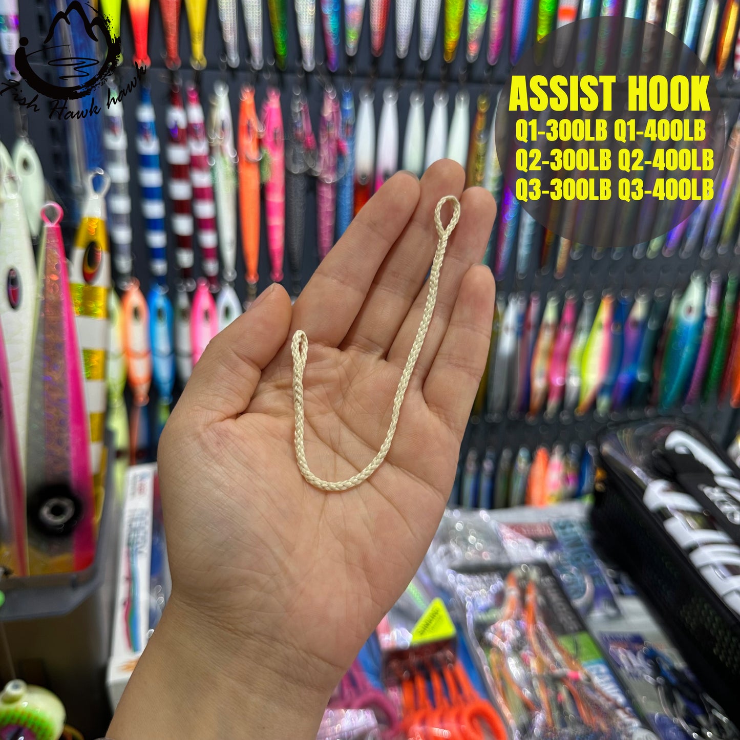 #39 Assist Hook Q1-300lb Q1-400lb Q2-300lb Q2-400lb  Q3-300lb Q3-400lb