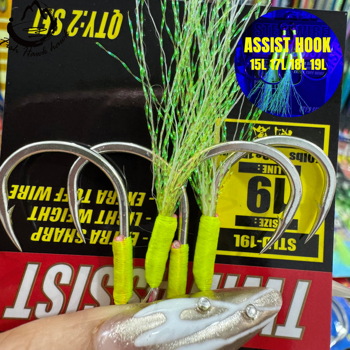 #66 Assist Hook #15L #17L #18L #19L
