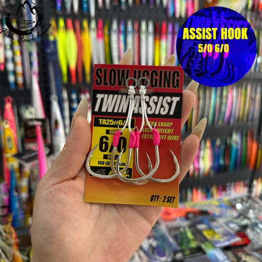 #35 Assist Hook  #5/0 #6/0