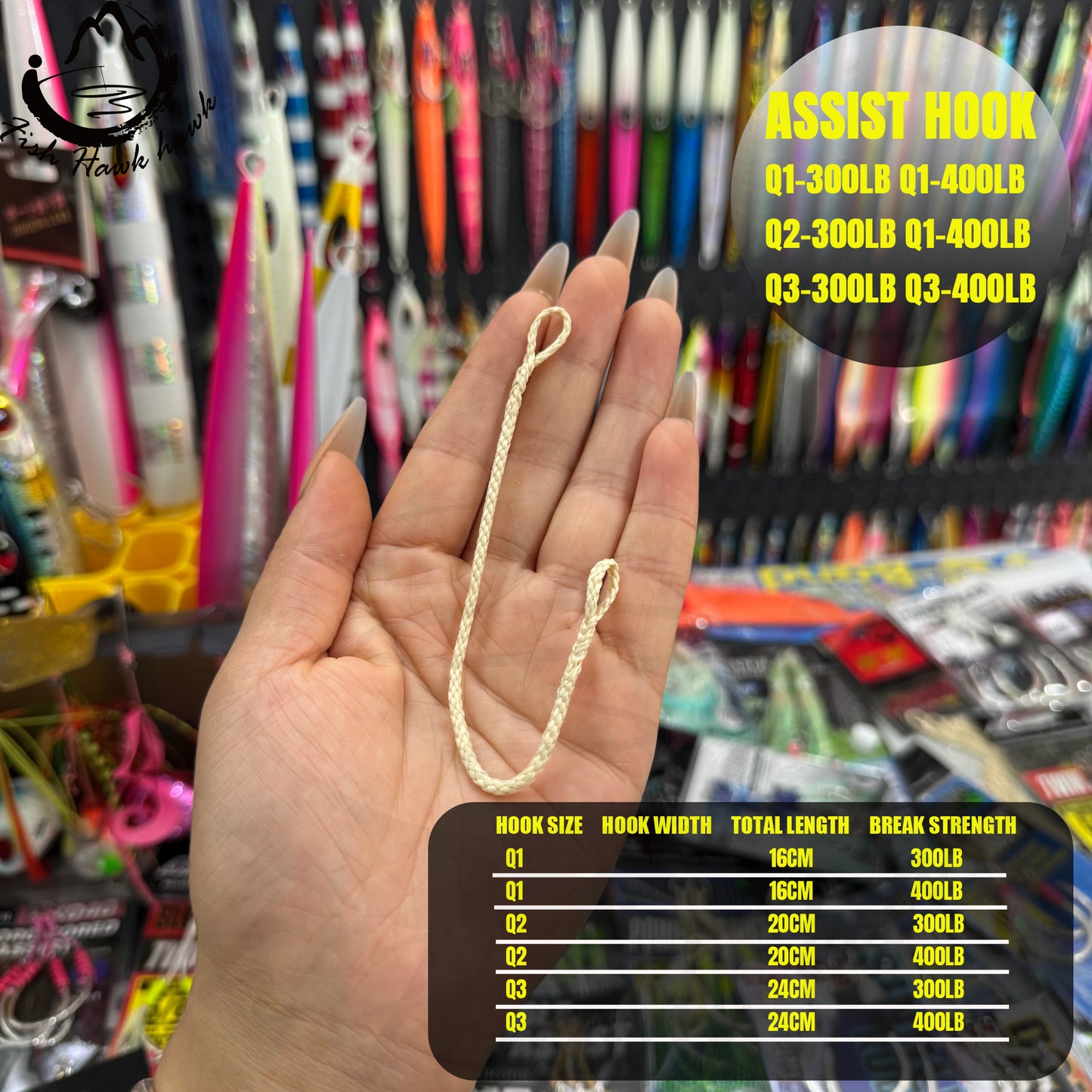 #57 Assist Hook Q1-300lb Q1-400lb Q2-300lb Q2-400lb  Q3-300lb Q3-400lb