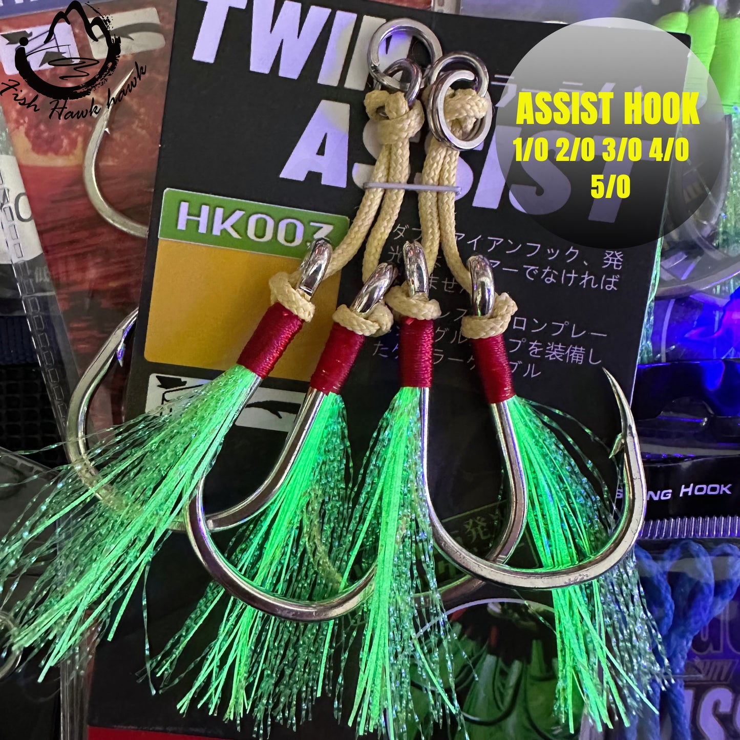 #5 Assist Hook #1/0 #2/0 #3/0 #4/0 #5/0